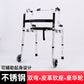 Adjustable Portable Folding Walker for Elderly 不锈钢双弯配皮革座板+脚轮