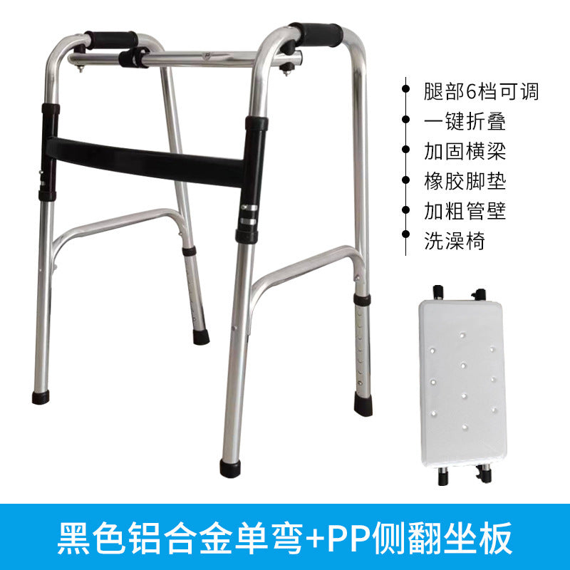 Sturdy Aluminium Four-footed Mobility Aids for Disabled 黑杠铝合金单弯+pp侧翻坐板 标准