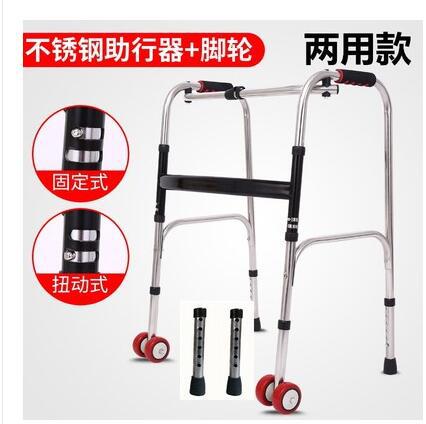 Sturdy Stainless Folding Walker for Elderly Rehabilitation 407022693