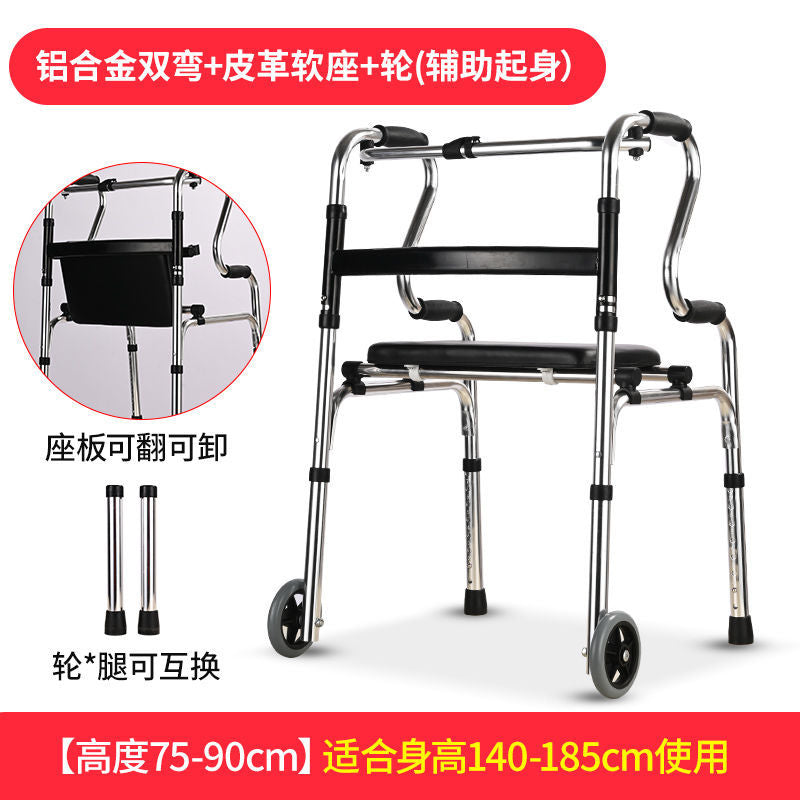 Sturdy Stainless Steel Disabled Mobility Aids 不锈钢双弯+皮革软座+轮子