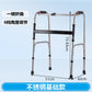 Sturdy, Anti-slip, Portable Disabled Mobility Aids for Walking K款不锈钢基础款