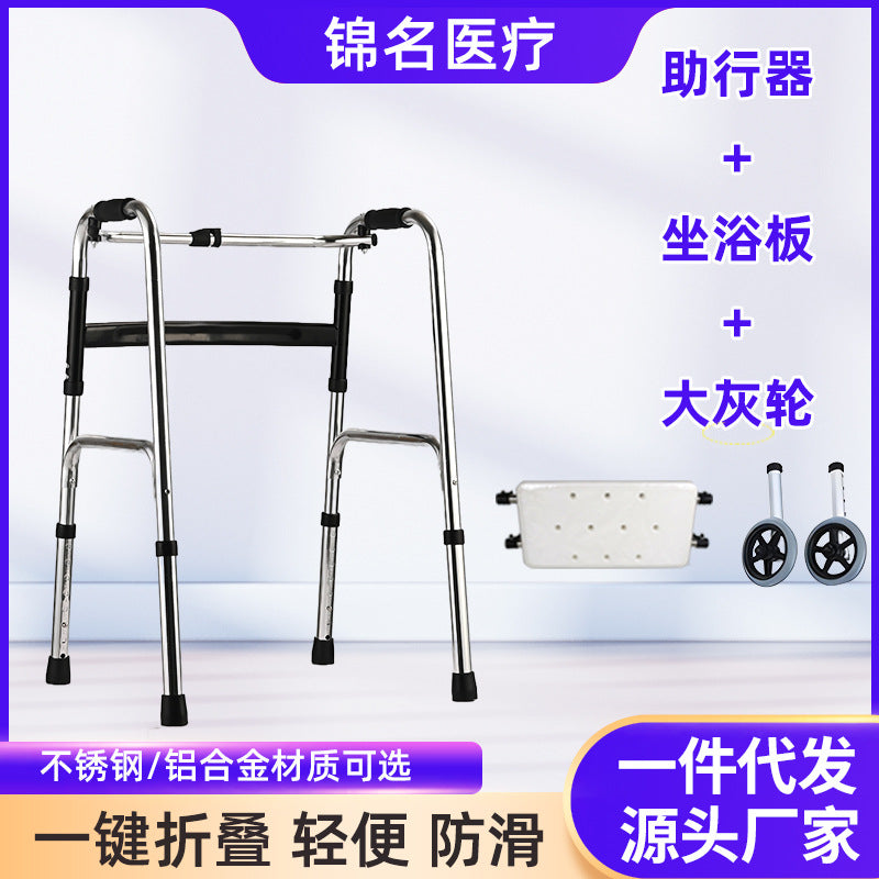 Lightweight Aluminum Mobility Aids for Disabled 铝合金-单弯款+PP坐浴板+轮