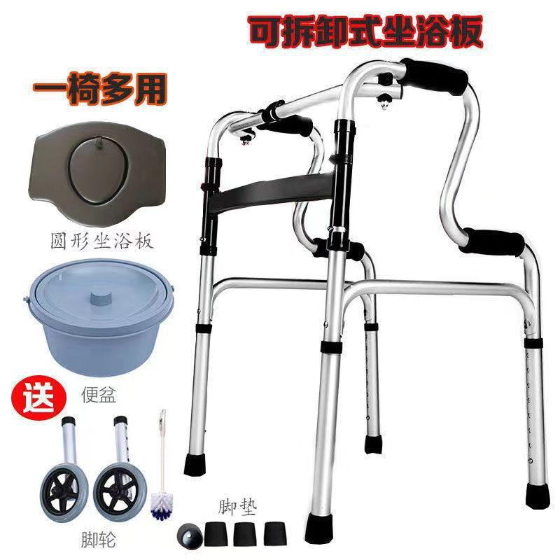 Sturdy Elderly Mobility Aids for Disabled 