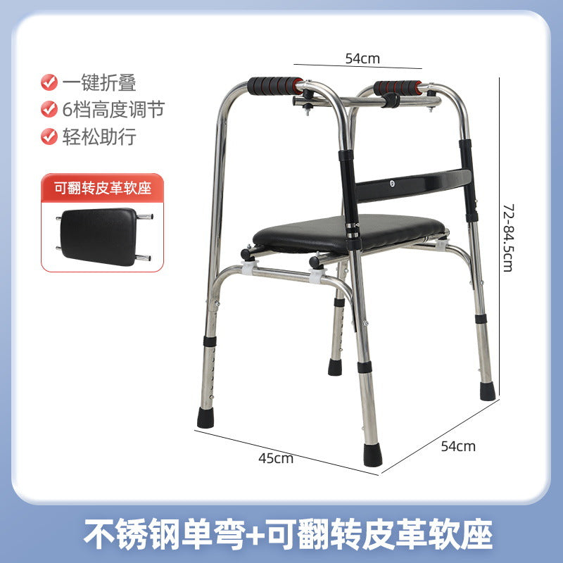 Sturdy Portable Disabled Mobility Aids 单弯+可翻转皮革软座 铝合金款