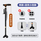 Adjustable Lightweight Multifunctional Walking Canes for Seniors FSLRSZMS1JXZX4