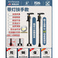 Adjustable Anti-slip Walking Canes for Seniors 黑色两用豪华(扶手+照明防滑手柄)单脚+固定小四脚