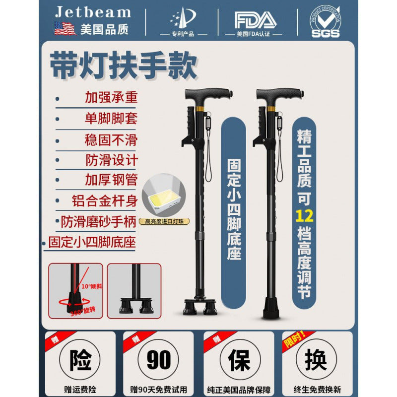 Adjustable Anti-slip Walking Canes for Seniors 黑色两用豪华(扶手+照明防滑手柄)单脚+固定小四脚