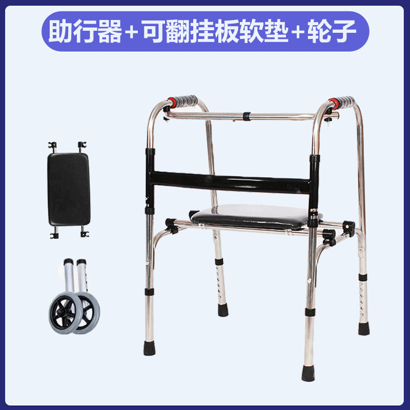 Adjustable Folding Mobility Aids for Disabled 单弯+皮革软座板+大灰轮 不锈钢款