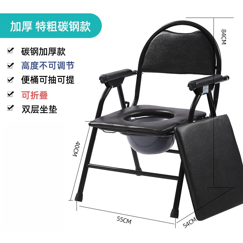 Portable Foldable Commode Chair for Seniors and Pregnant Women 碳钢圈椅【带座板】