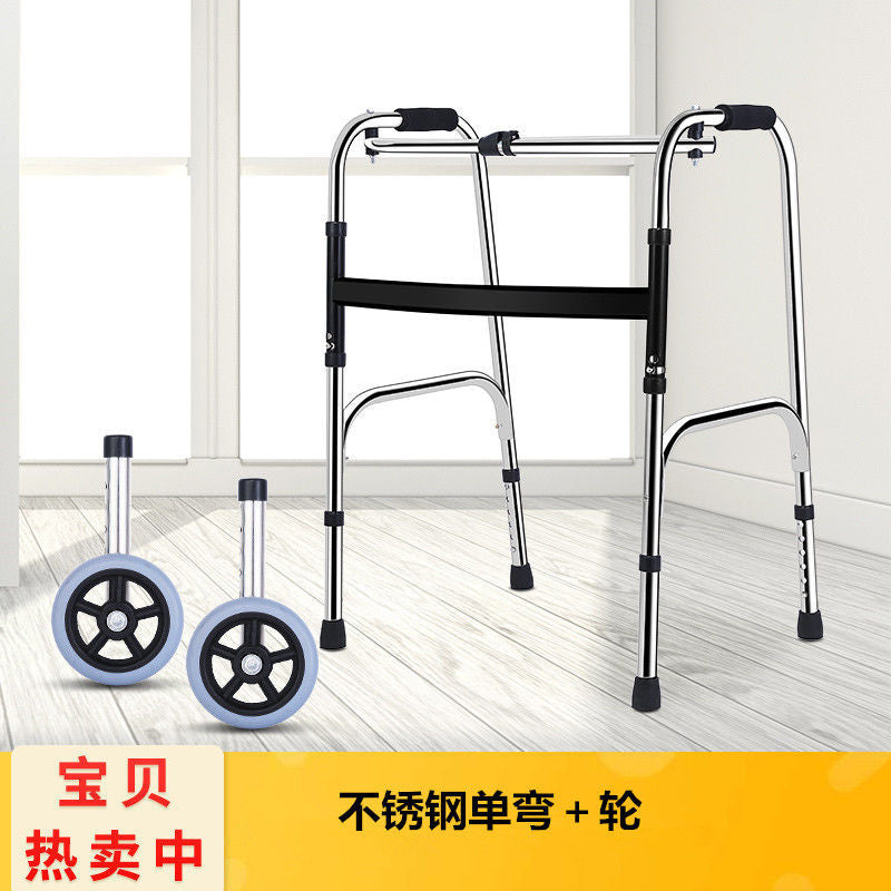 Lightweight Portable Disabled Mobility Aids 不锈钢单弯带大轮子 默认