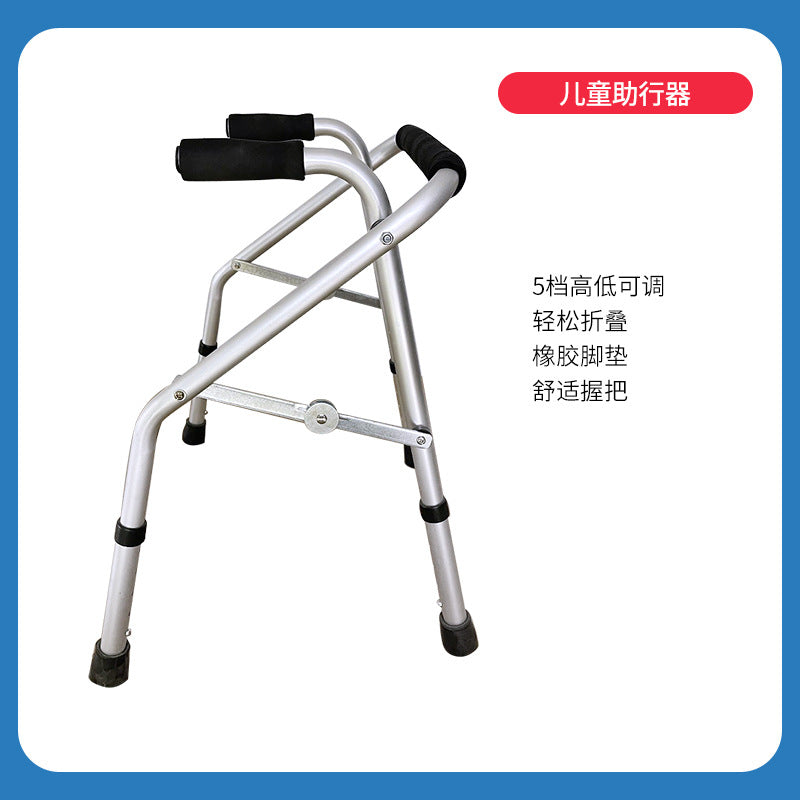 Adjustable Folding Walker for Rehabilitation 537436095