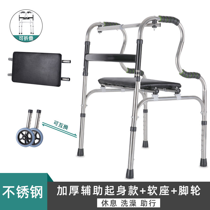 Portable Foldable Folding Walker for Elderly 不锈钢双弯+软座+脚轮