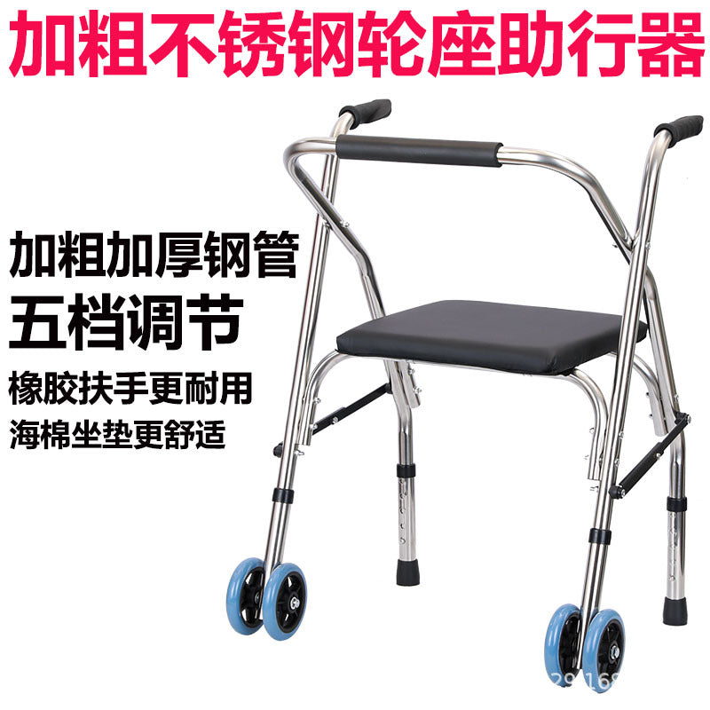 Adjustable Folding Walker with Stainless Steel Tubes 拉片款双轮 白