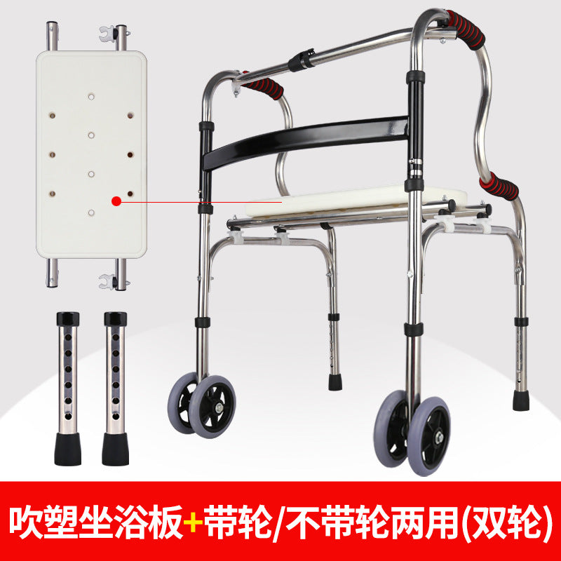 Sturdy Disabled Mobility Aids for Elderly 双弯+灰双轮+沐浴板