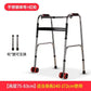 Adjustable Folding Stainless Walker for Elderly 不锈钢单弯带小轮