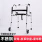 Sturdy Folding Walker for Elderly Aid 不锈钢双弯配皮革座板+脚轮