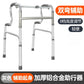 Lightweight Aluminum Disabled Mobility Aids for Elderly 灰色双弯铝合金助行器 基础款