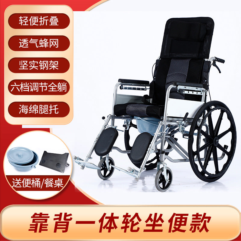 Lightweight Foldable Wheelchairs for Seniors 