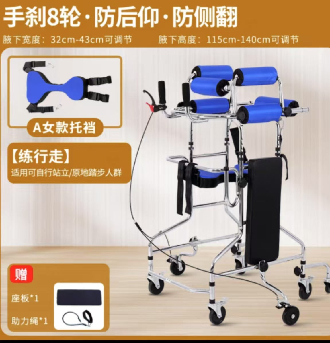 Adjustable, Portable, Stable Disabled Mobility Aids for Adults and Elderly 手刹8轮女款