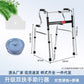 Sturdy Disabled Mobility Aids for Elderly Rehabilitation 铝合金双弯(加厚)+洗浴白大坐便板