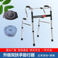 Foldable Aluminium Mobility Aids for Disabled 铝合金双弯+大黑便板+便桶