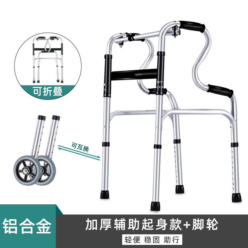 Sturdy Folding Walker for Elderly 铝合金双弯+脚轮