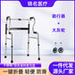 Lightweight Aluminum Mobility Aids for Disabled 铝合金-双弯款+轮