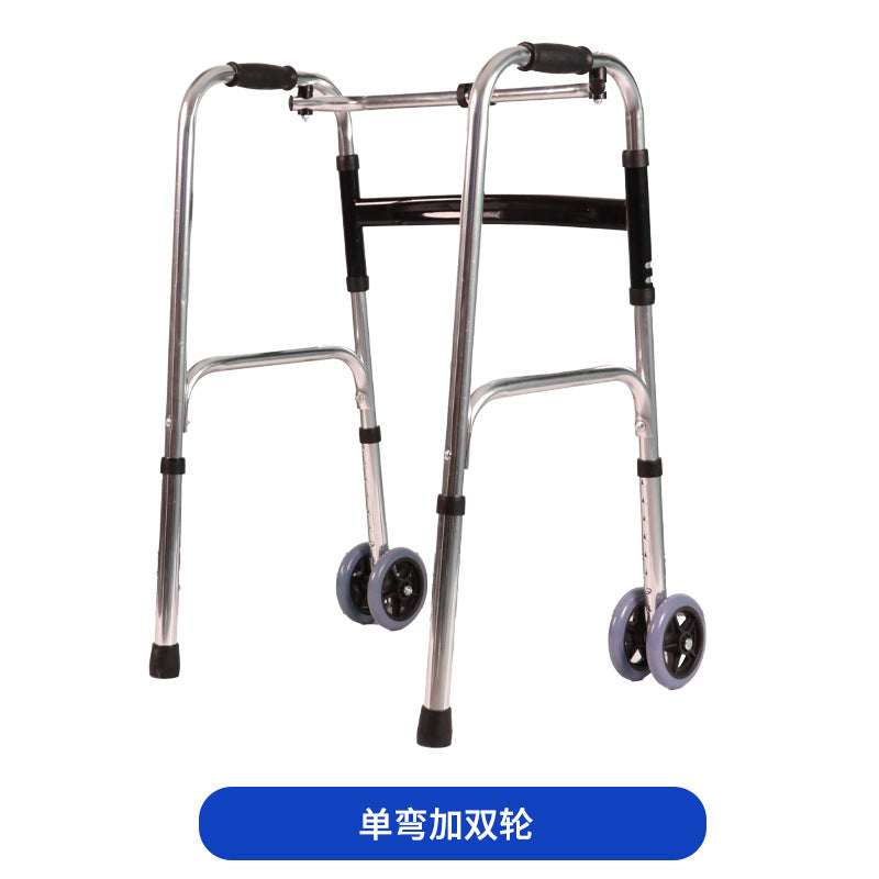 Sturdy Aluminium Commode Chair for Mobility Aid 单弯加双轮