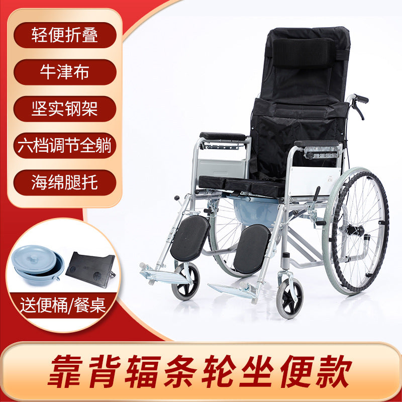 Lightweight Foldable Wheelchairs for Seniors 