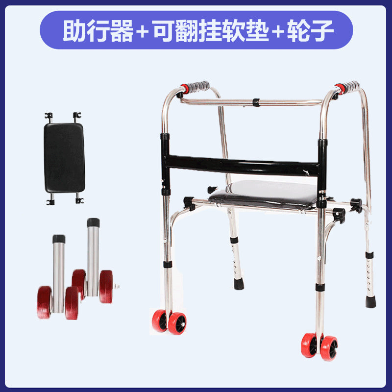 Adjustable Folding Mobility Aids for Disabled 单弯+皮革软座板+双红轮 不锈钢款