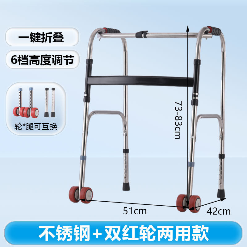 Sturdy, Anti-slip, Portable Disabled Mobility Aids for Walking M款不锈钢%2B双红轮两用款