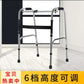 Lightweight Portable Disabled Mobility Aids 不锈钢单弯助行器 默认