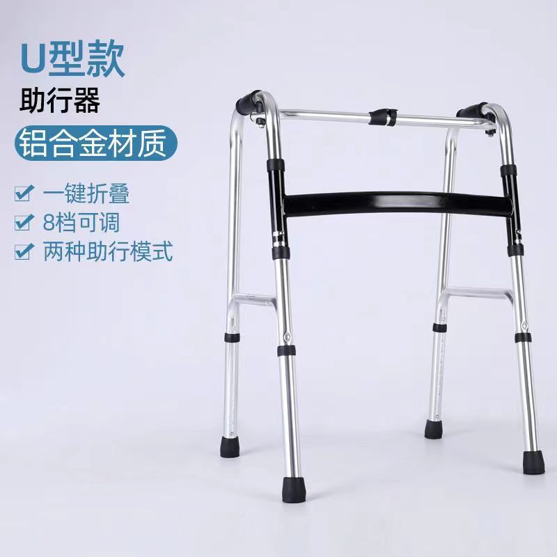 Sturdy Elderly Mobility Aids for Disabled 