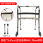 Adjustable, Foldable, Anti-slip Folding Walker for Shower Chair 5212323102475