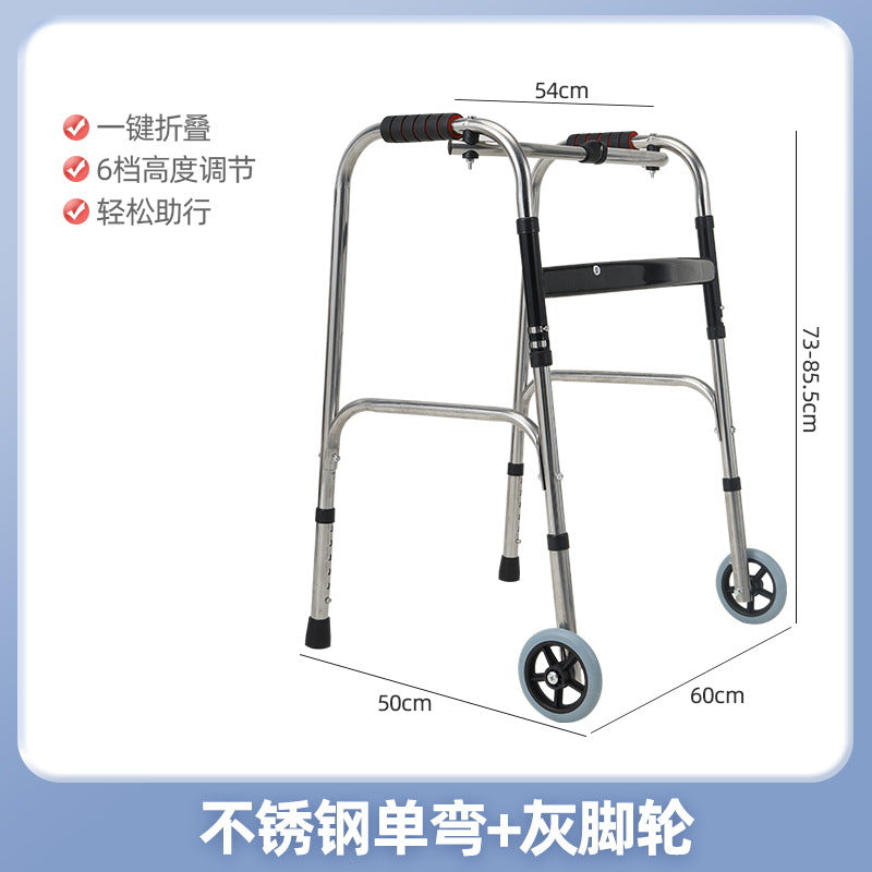 Sturdy Portable Disabled Mobility Aids 单弯+灰脚轮 铝合金款