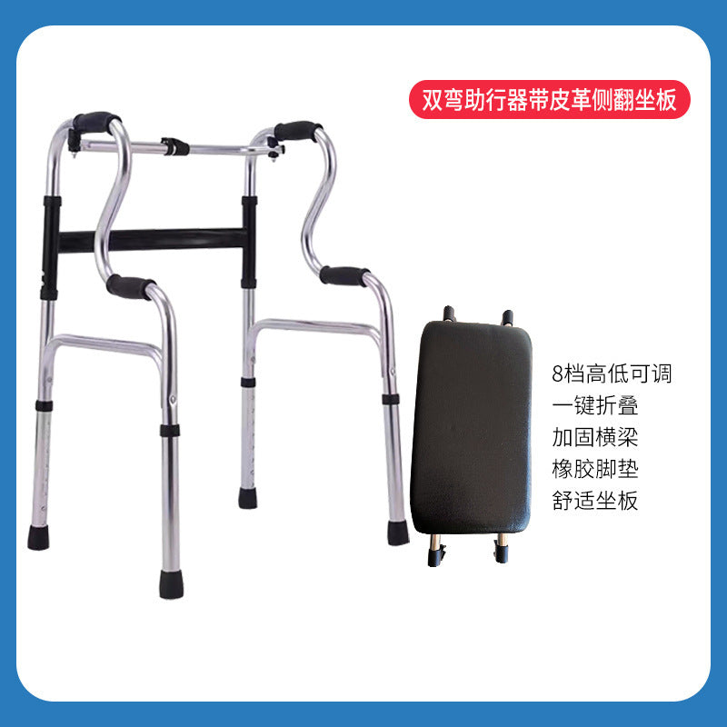 Sturdy Folding Walker for Elderly & Disabled 双弯助行器带皮革侧翻坐板