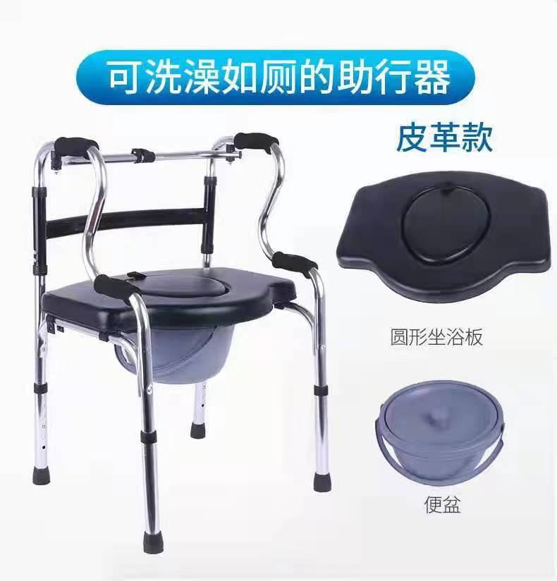 Lightweight Aluminum Commode Chair for Elderly 豪华铝合金+皮革软件+桶（每件装6把）