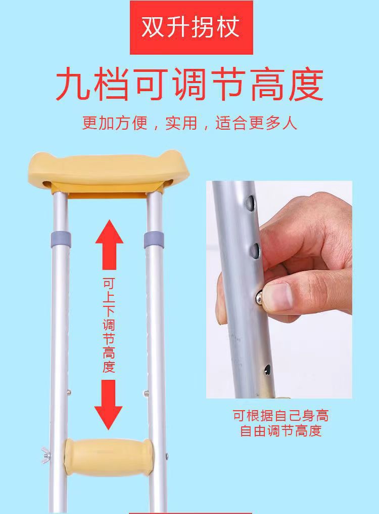 Adjustable Multi-gear Aluminum Alloy Walking Canes for Seniors 铝合金双升一根