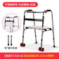 Adjustable Stainless Folding Walker for Elderly 5374653182441