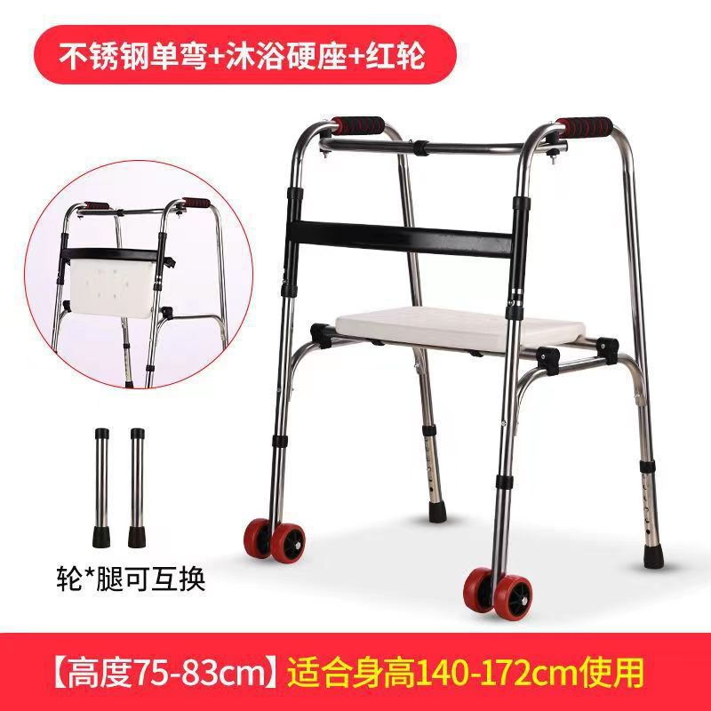 Adjustable Stainless Folding Walker for Elderly 5374653182441