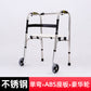 Adjustable Portable Folding Walker for Elderly 不锈钢单弯配洗澡座板+脚轮