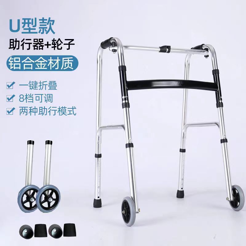 Sturdy Elderly Mobility Aids for Disabled 