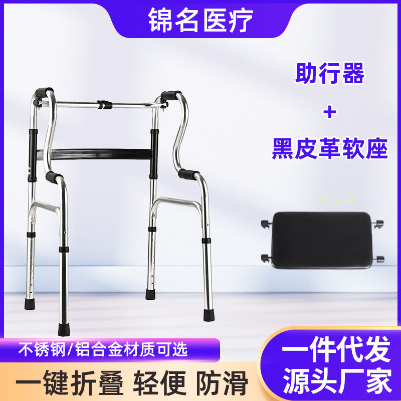 Lightweight Aluminum Mobility Aids for Disabled 铝合金-双弯款+黑软坐板