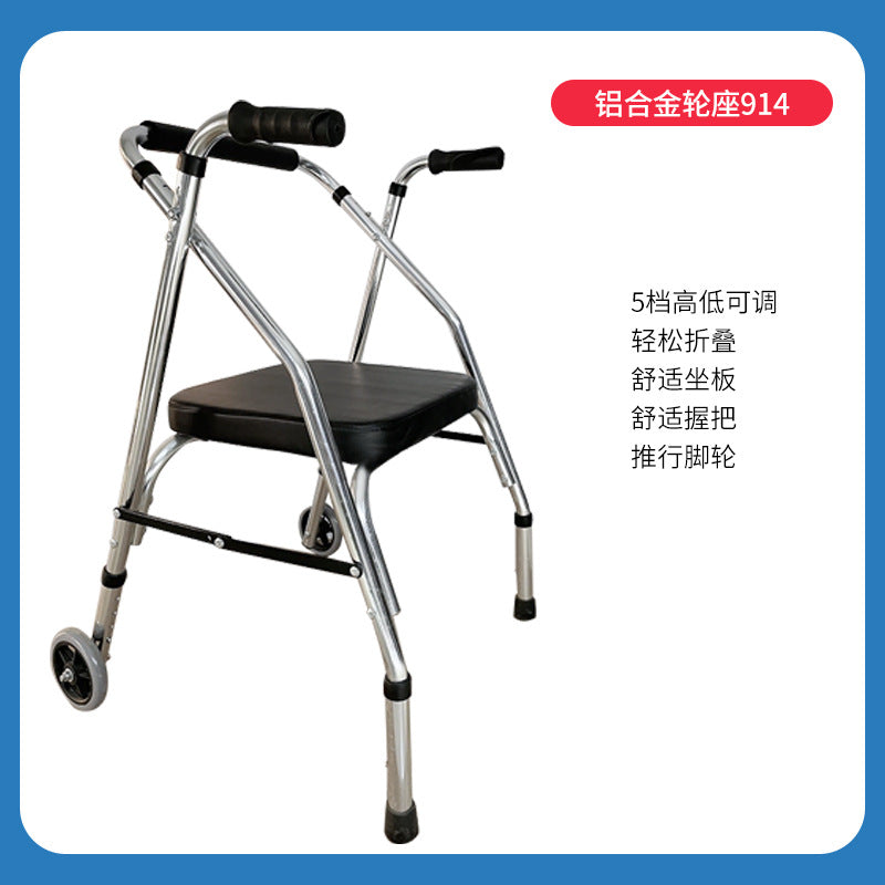 Adjustable Folding Walker for Rehabilitation 792612580