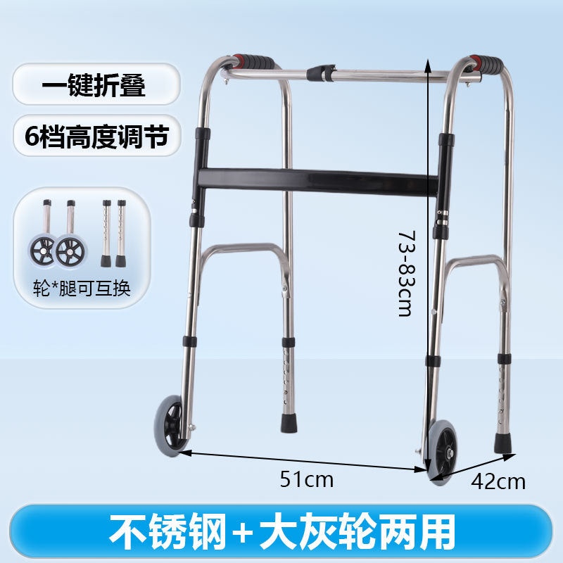 Sturdy, Anti-slip, Portable Disabled Mobility Aids for Walking N款不锈钢%2B大灰轮两用