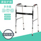 Sturdy Stainless Steel Mobility Aids for Disabled 单弯黑杠 助行器 皮革坐板 黑色