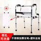 Sturdy Stainless Folding Walker for Elderly 加厚不锈钢双弯+坐浴板 1