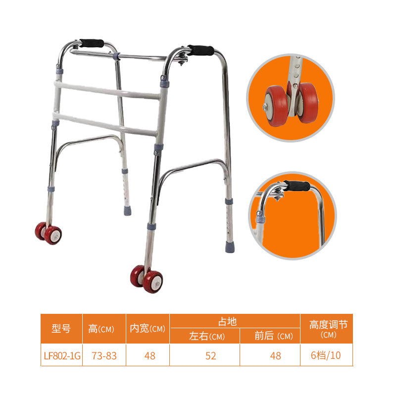 Adjustable Portable Folding Walker for Elderly 802-1G-白色