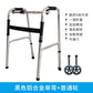 Sturdy Aluminium Four-footed Mobility Aids for Disabled 黑杠铝合金单弯+普通轮 标准