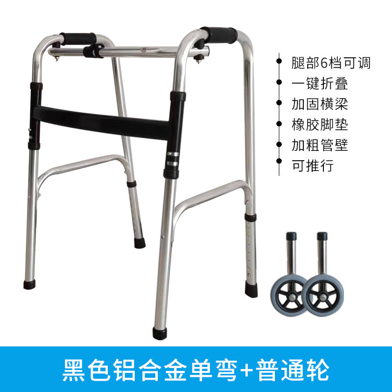 Sturdy Folding Walker for Elderly Rehabilitation 729602826